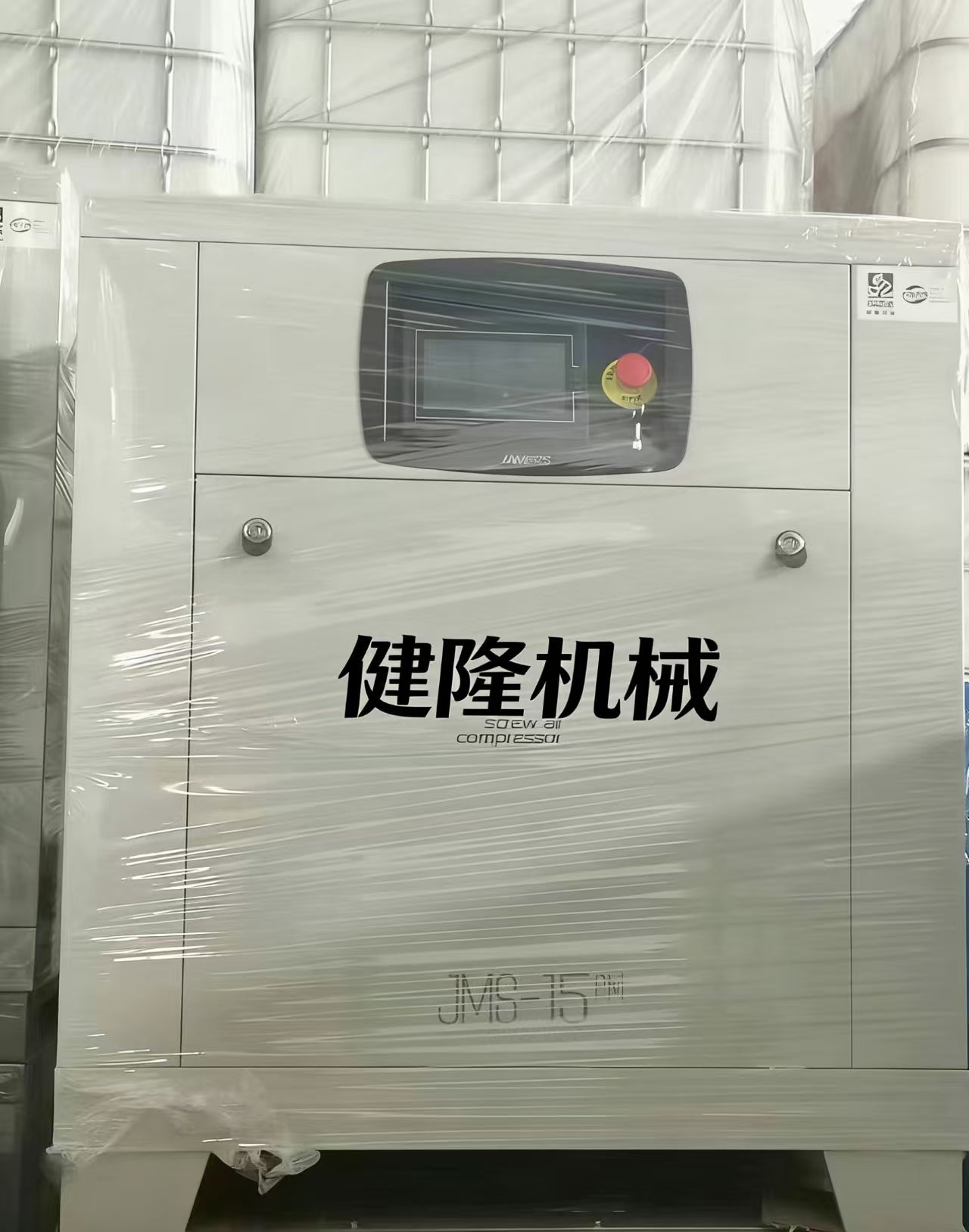 Permanent magnet variable-frequency air compressor