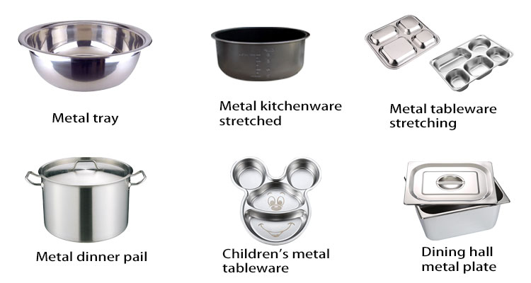 拉伸机产品：金属餐具成型.jpg