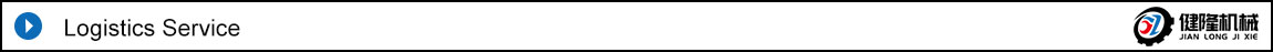 物流.jpg