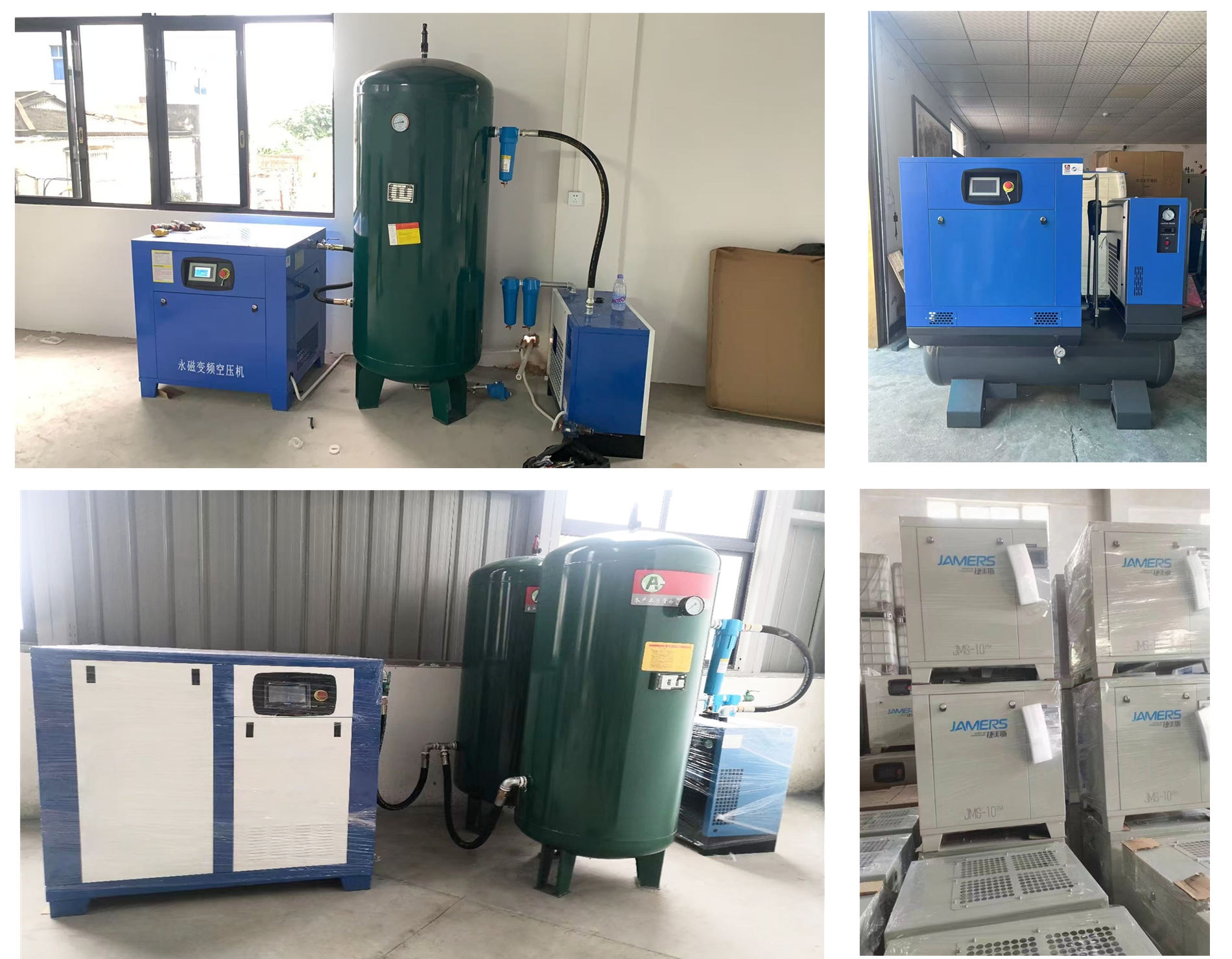 Screw air compressor 1.jpg